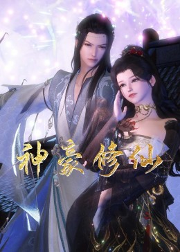 孤独的美食家 番外篇