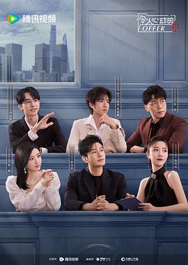 吉祥之家 第二季