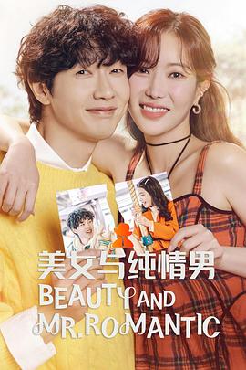 绝望主妇  第八季