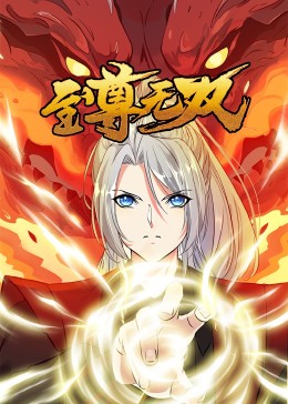 警探维斯廷 第三季