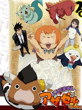 带你到地狱的尽头